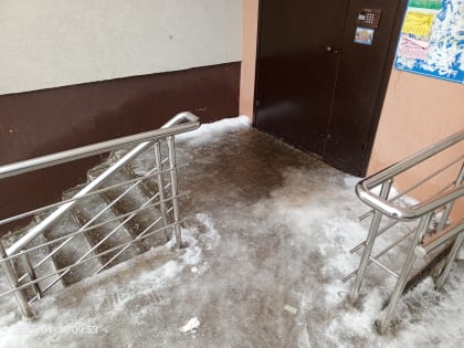 Сведения о составленных протоколах об административных правонарушениях и рассмотренных на Административной комиссии городского округа Саранск 14.01.2024 г.