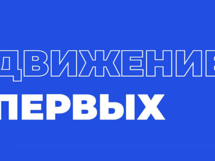 Школьники Мордовии могут выиграть поездку в Северную Корею