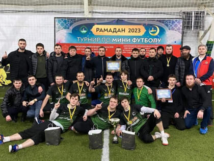 «Белозерье»-победители межрегионального турнира по мини-футболу «Рамадан-2023»