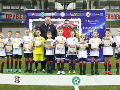 «Мордовия-2014» выиграла золотые медали турнира «Движение вверх»