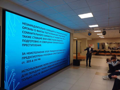 Обучение цифровой грамотности в Саранске