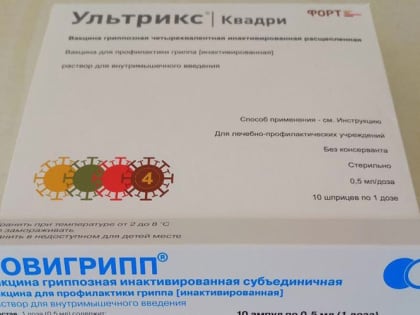 В Рузаевском районе Мордовии началась прививочная кампания от гриппа