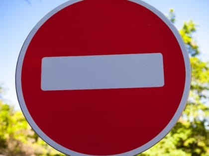 Ограничение движения в Саранске с 29 октября по 17 ноября