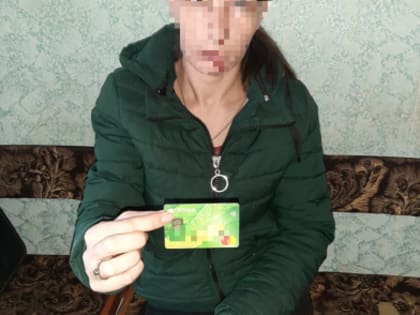 Житель Мордовии доверил подруге банковскую карту и обманулся