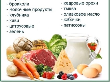 Укрепление иммунитета в осенний период