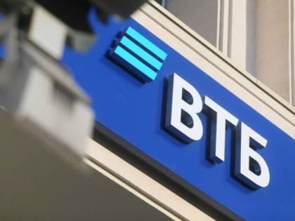 ВТБ: продажи ипотеки в России вырастут до 5,8 трлн рублей