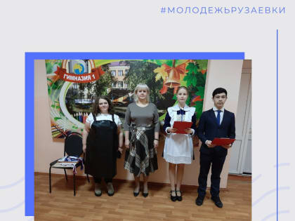 "Разговор о важном"