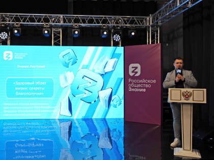 Врач психиатр-нарколог Наталья Мироненко встретилась со студентами СПО МГПУ им. М.Е.Евсевьева