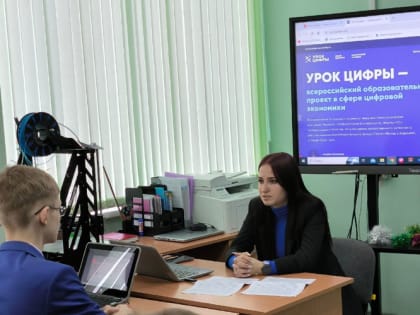У девятиклассников школы №35 Саранска прошел «Урок цифры»