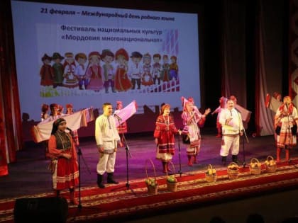 Межнациональный фестиваль «Язык дружбы, а не вражды» пройдет в Мордовии