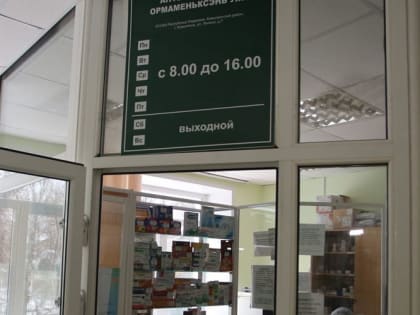 Аптеки Мордовии работают без изменений
