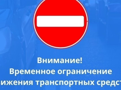 ГИБДД Мордовии назвало пути объезда места ДТП с 5 погибшими 