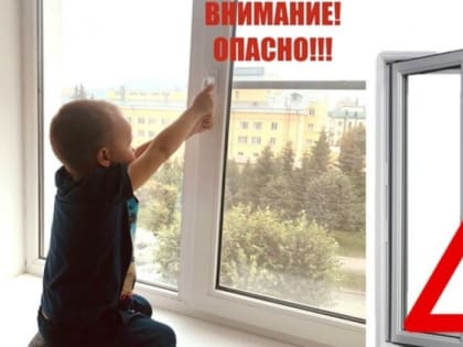 Комиссия по делам несовершеннолетних и защите их прав Республики Мордовия объявляет в период в период с 1 июня по 31 августа 2023 года о проведении межведомственной акции "Без