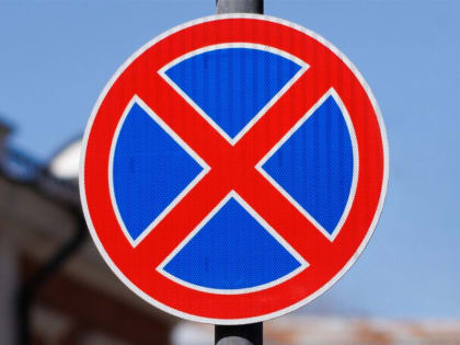 В Саранске 11 и 12 декабря будет временно исключена стоянка, остановка транспортных средств на некоторых участках улично-дорожной сети