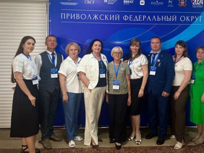 Педагоги Мордовии приняли участие в Форуме классных руководителей