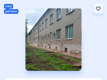 В Мордовии продолжается ремонт лечебного корпуса №1 Ромодановской поликлиники