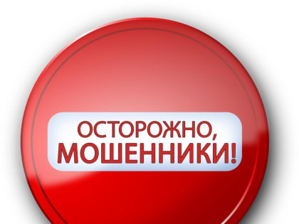 За сутки 5 жителей Мордовии стали жертвами мошенников