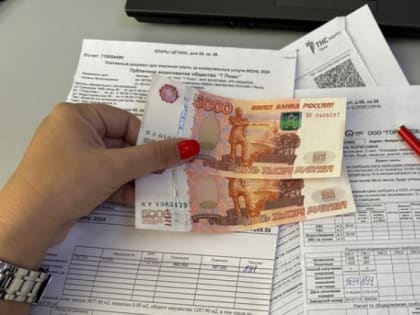 Проблемы ЖКХ: необходимость пересмотра ценовых механизмов