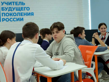 Кейс-турнир по педагогике среди обучающихся классов психолого-педагогической направленности «PROвозможности»,  посвященный Году педагога и наставника