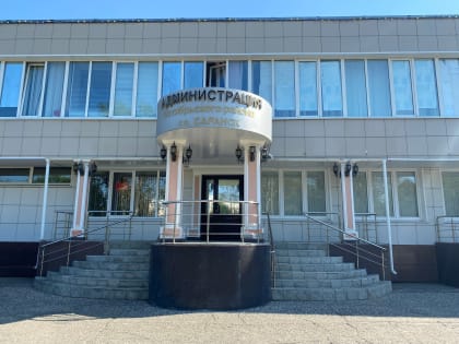 В Администрации Октябрьского района г.о. Саранск состоялась рабочая встреча по вопросам профилактики преступлений, совершаемых с использованием информационно-телекоммуникационных т