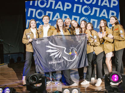 СПО «Крылья» прошёл в финал Всероссийского проекта