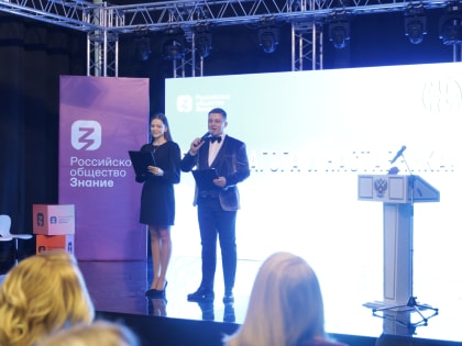 В МОРДОВСКОМ ПЕДАГОГИЧЕСКОМ УНИВЕРСИТЕТЕ СТАРТОВАЛ СТУДЕНЧЕСКИЙ МАРАФОН  «Я ГОРЖУСЬ ПРОФЕССИЕЙ УЧИТЕЛЬ!»