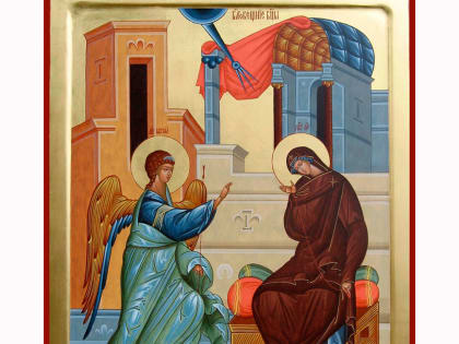Праздник Благовещения