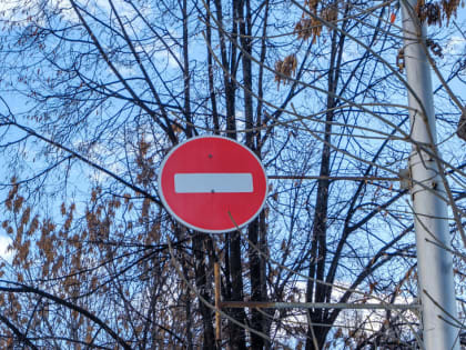 В Саранске с 25 по 27 января будет временно ограничено движение и исключена стоянка транспортных средств на некоторых участках улично-дорожной сети