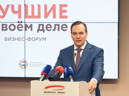 «Лучшие в своем деле»: в Мордовии наградили предпринимателей