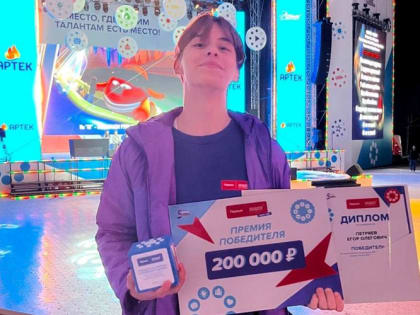 В «Артеке» 6 школьников Мордовии стали победителями и призерами «Большой перемены»