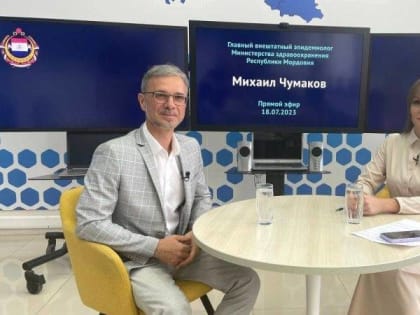 Стала известна эпидемиологическая обстановка в Мордовии