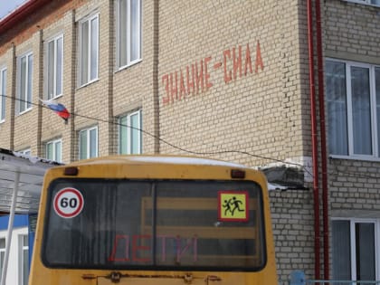 Стало известно, когда классы или школы будут уходить на карантин