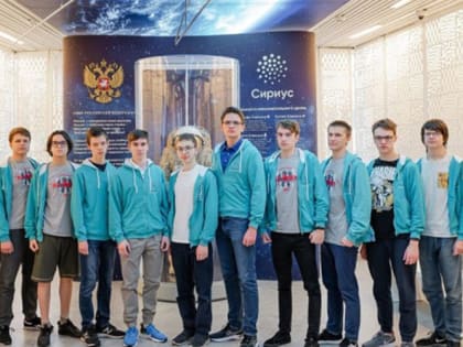 Саранский лицеист вошел в сборную России для участия в международной олимпиаде