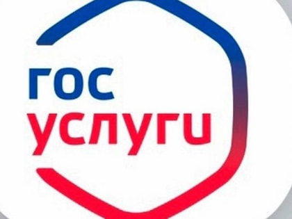 Пациенты Мордовии пользуются электронной записью на приём к врачу