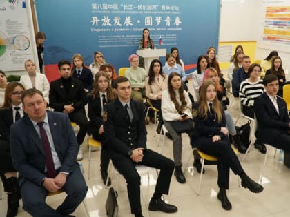 Молодежь Мордовии участвует в китайско-российском форуме «Волга-Янцзы»