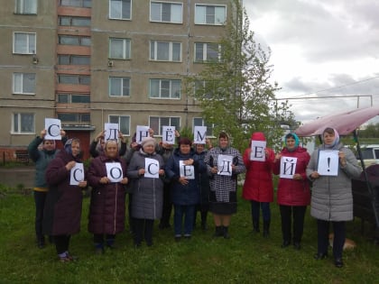 В Большеигнатовском районе отметили Международный день соседей