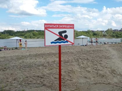 В саранских водоемах купаться запрещено, но отдыхающих это не останавливает