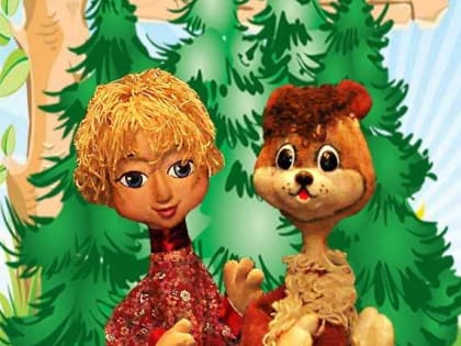 Спектакль о непослушном Ванечке и медвежонке