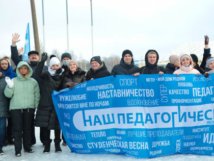 ДЕНЬ ЗДОРОВЬЯ В МГПУ!