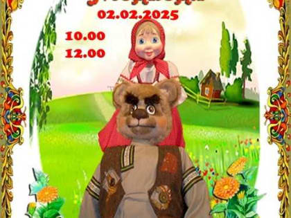 Муниципальное  бюджетное  учреждение культуры «Театр актера и куклы «Крошка» приглашает жителей и гостей городского округа Саранск на  кукольный спектакль «Как Машенька медведя пер