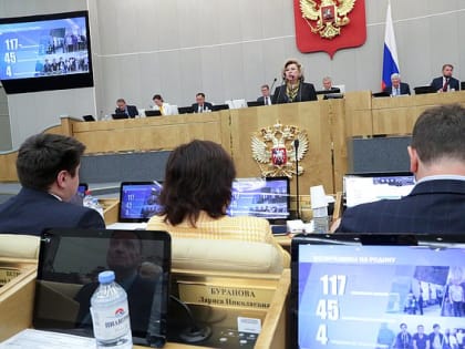 В Госдуме России представлен отчет о деятельности Уполномоченного по правам человека