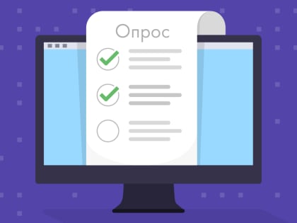 Проводится мониторинг конкурентной среды