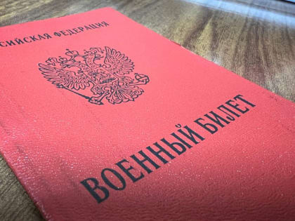 Какие меры поддержки будут действовать для участников СВО и членов их семей в 2023 году