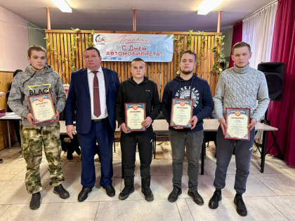 Накануне профессионального праздника Дня автомобилиста в торжественной обстановке были награждены лучшие работники МП г.о. Саранск «СпецСервис»