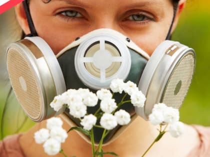 Ежегодно 8 июля отмечается Всемирный день борьбы с аллергией!