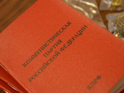 SZ: в Мюнхене впервые в ФРГ конфискована из-за санкций недвижимость депутата Госдумы