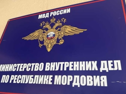 Наркоман в Саранске попался с наркотиками