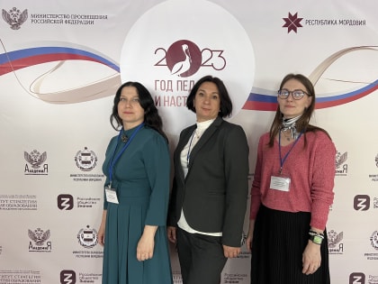 Республиканский этап конкурса профессионального мастерства работников сферы дополнительного образования «Сердце отдаю детям» в 2023 году