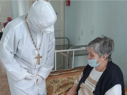 Священник в «красной зоне».