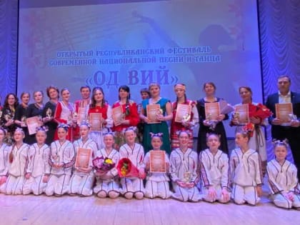 В Саранске прошел гала-концерт фестиваля современной национальной песни и танца «Од вий»